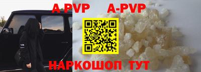 меф VHQ Гатчина