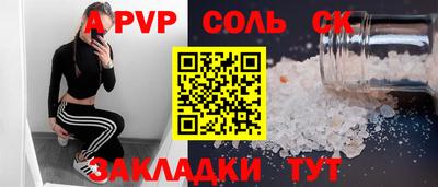 меф VHQ Гатчина
