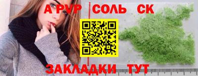 тгк Гагарин