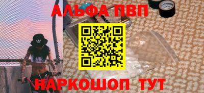 тгк Гагарин