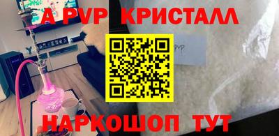тгк Гагарин