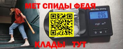 меф VHQ Гатчина