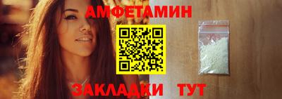 меф VHQ Гатчина