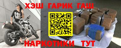 меф VHQ Гатчина