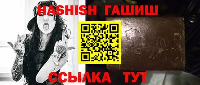 меф VHQ Гатчина