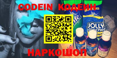 меф VHQ Гатчина