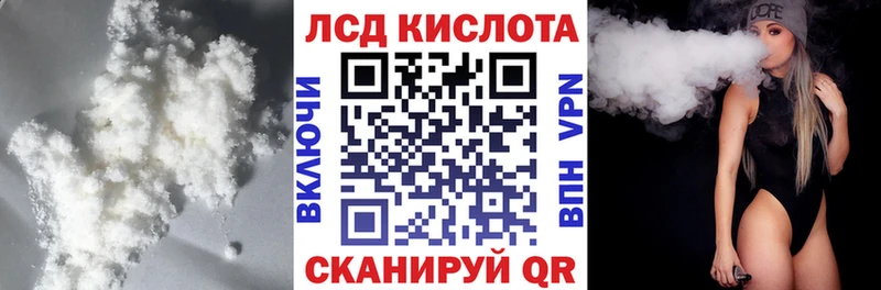 Лсд 25 экстази ecstasy Новоалександровск