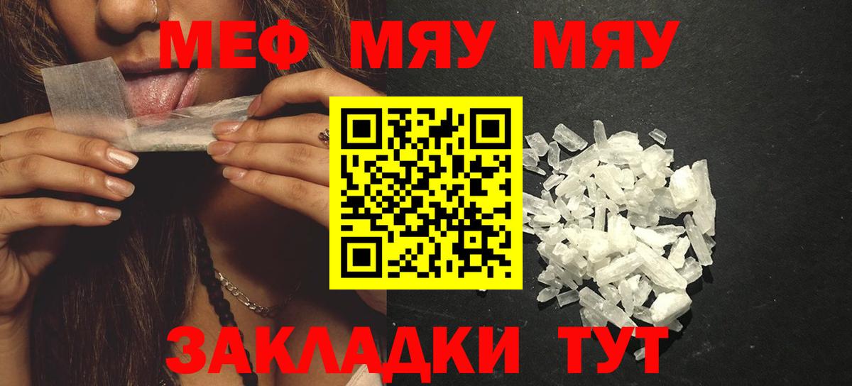 Новоалександровск  МЕФ  Вход с VPN  МЕФ VHQ 