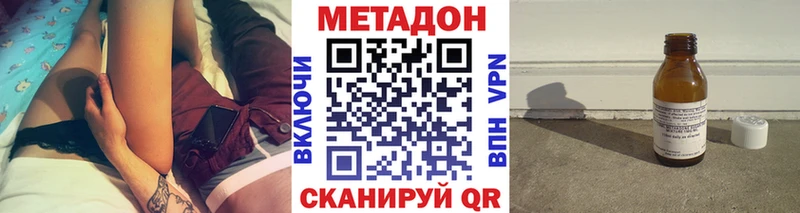 Метадон мёд  где найти наркотики  Новоалександровск 