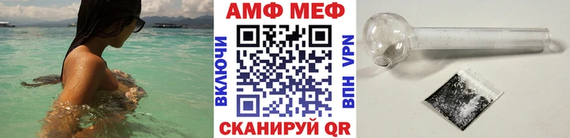 Метамфетамин мет  Новоалександровск 