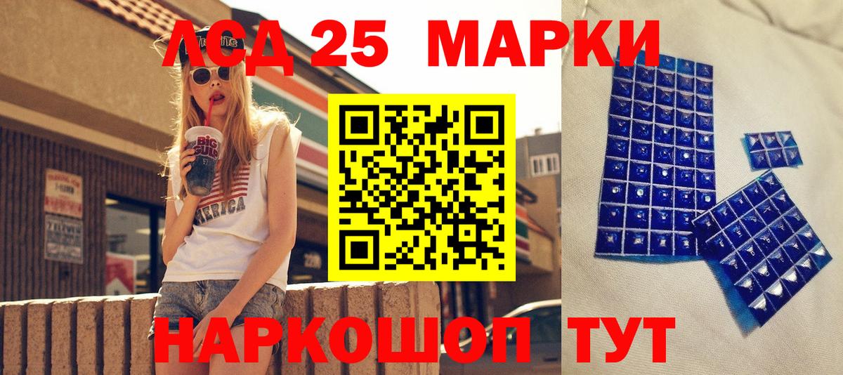Новоалександровск  Марки N-bome 1,8мг  Вход с VPN  Марки N-bome 1,8мг 