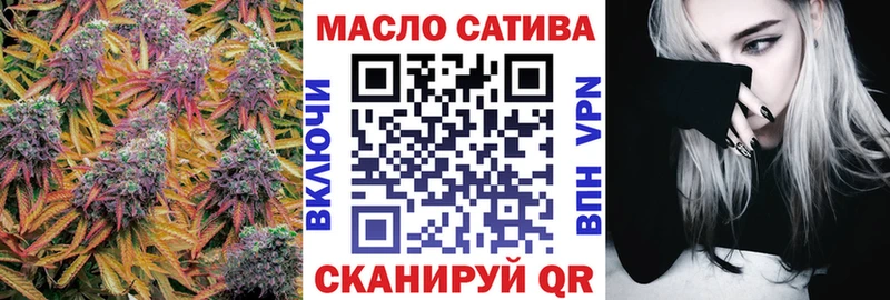 мега онион  Новоалександровск  Дистиллят ТГК вейп с тгк  где продают  
