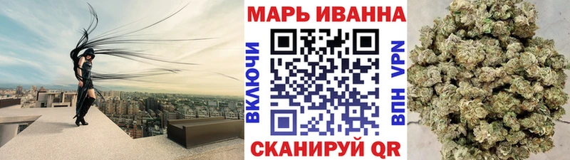 Бошки марихуана планчик OMG зеркало Новоалександровск