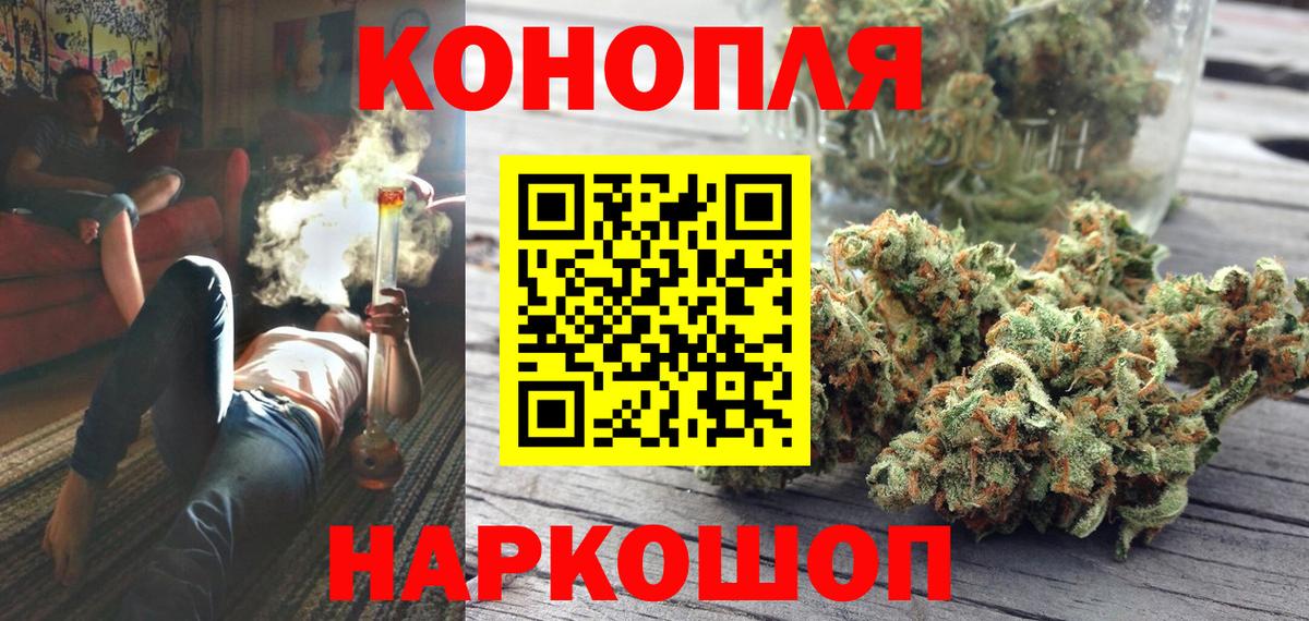 Конопля AK-47  МАРИХУАНА план  Новоалександровск  Канабис индика  Вход с VPN 